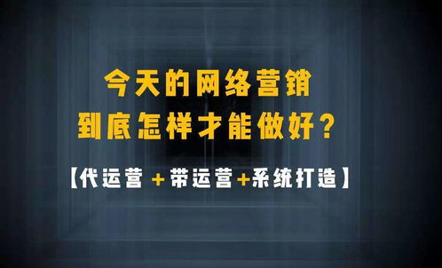 中小企業如何借力互聯網營銷，實現品牌與銷售雙增長